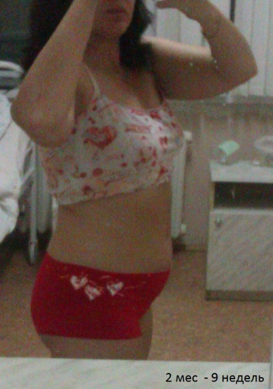 нам ровно 6 месяцев и пузорост:)