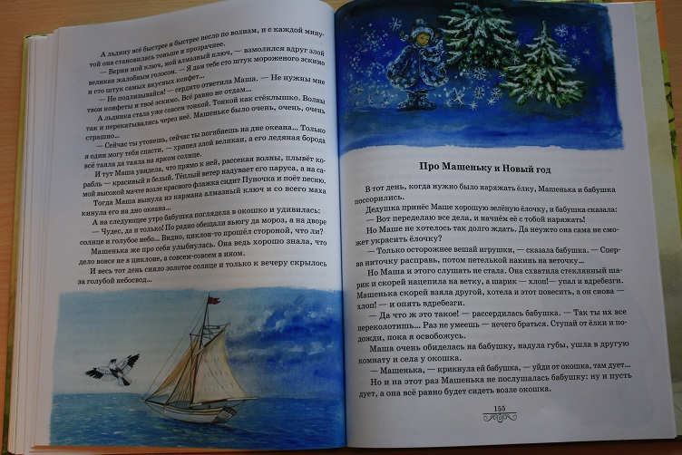 Софья Могилевская