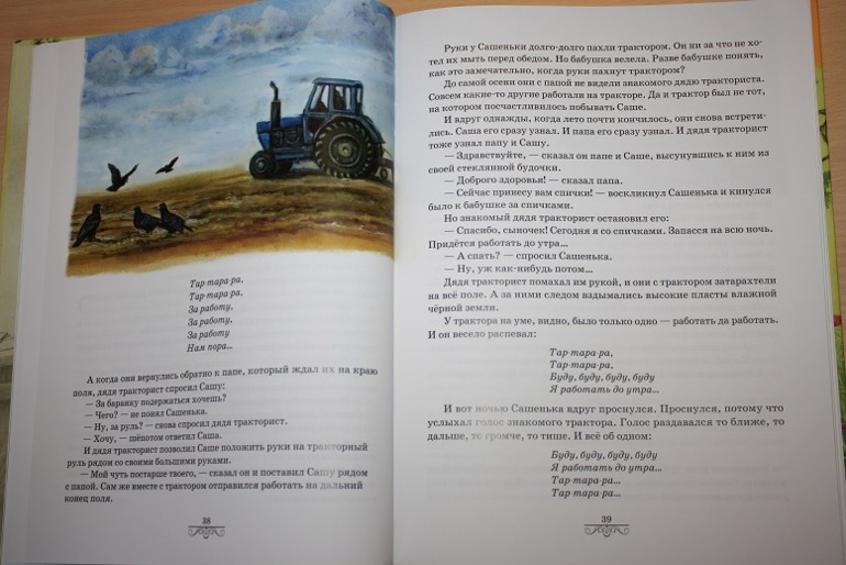 Софья Могилевская