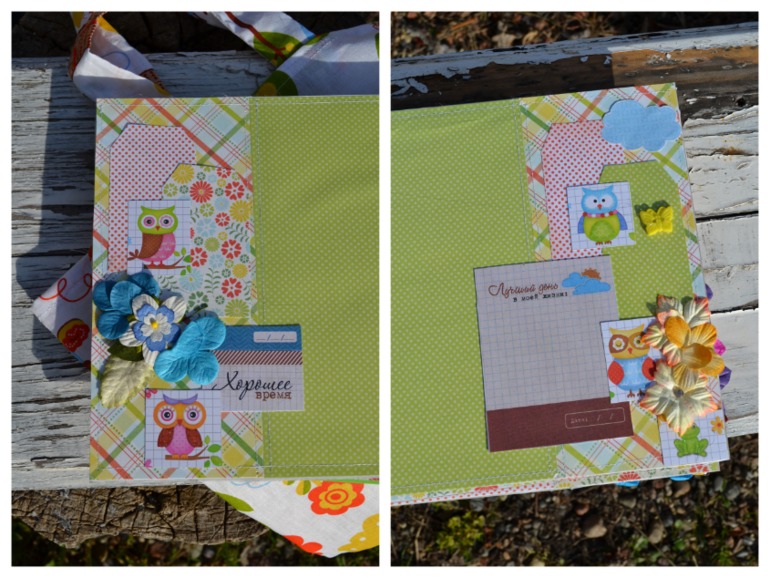 Cовинный набор