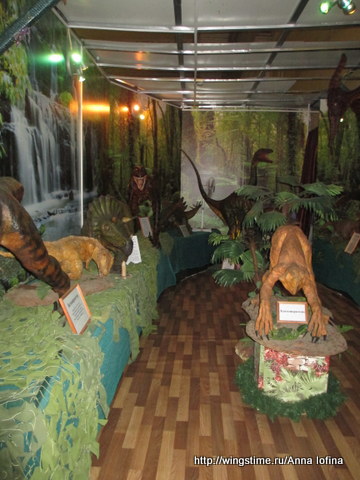 Где обитают динозавры