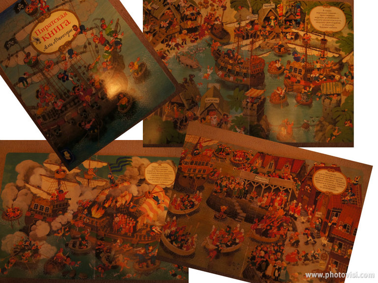 Виммбельбух