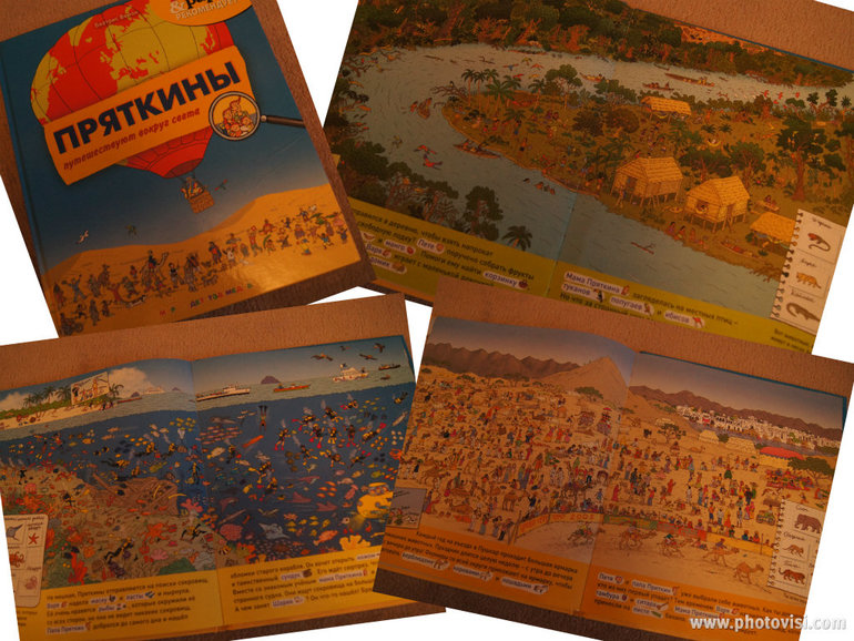 Виммбельбух