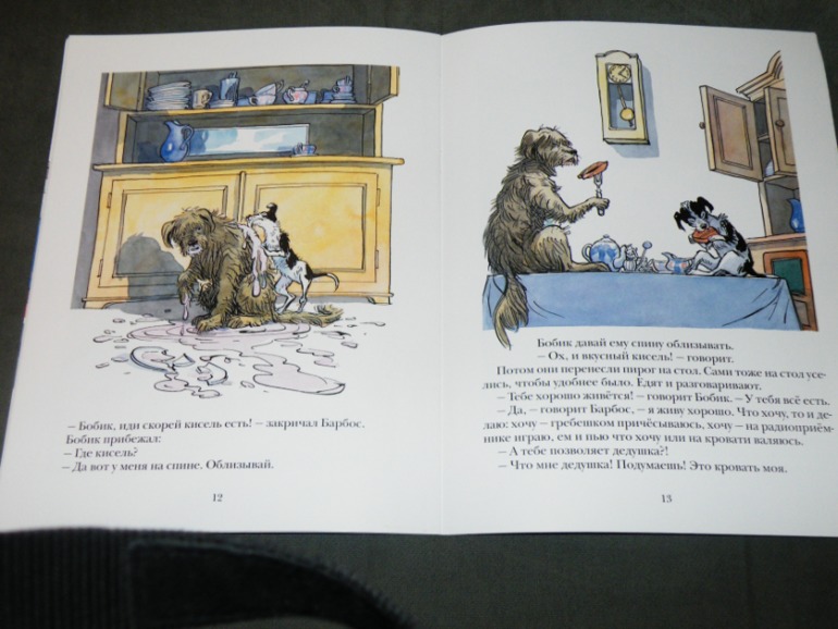 Наша стопочка от Лабиринта