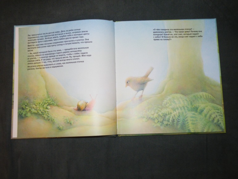 Наша стопочка от Лабиринта