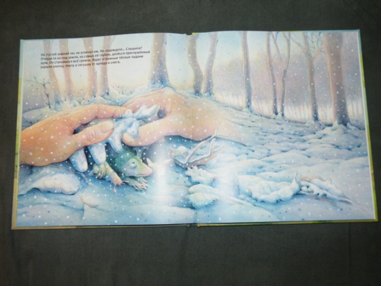 Наша стопочка от Лабиринта