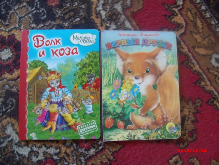 Наши книги)