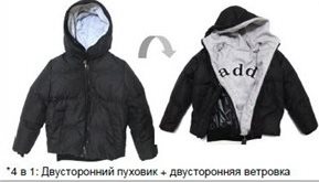 Комбинезоны, куртки, конверт, пуховики Add