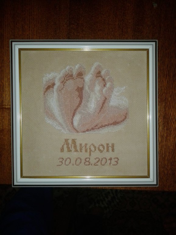 Метрика для племянника...