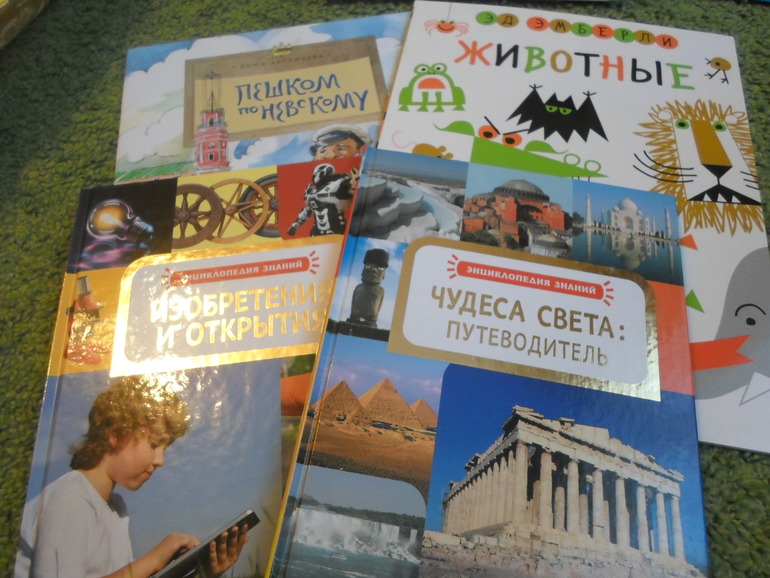 Подарок Феи )))