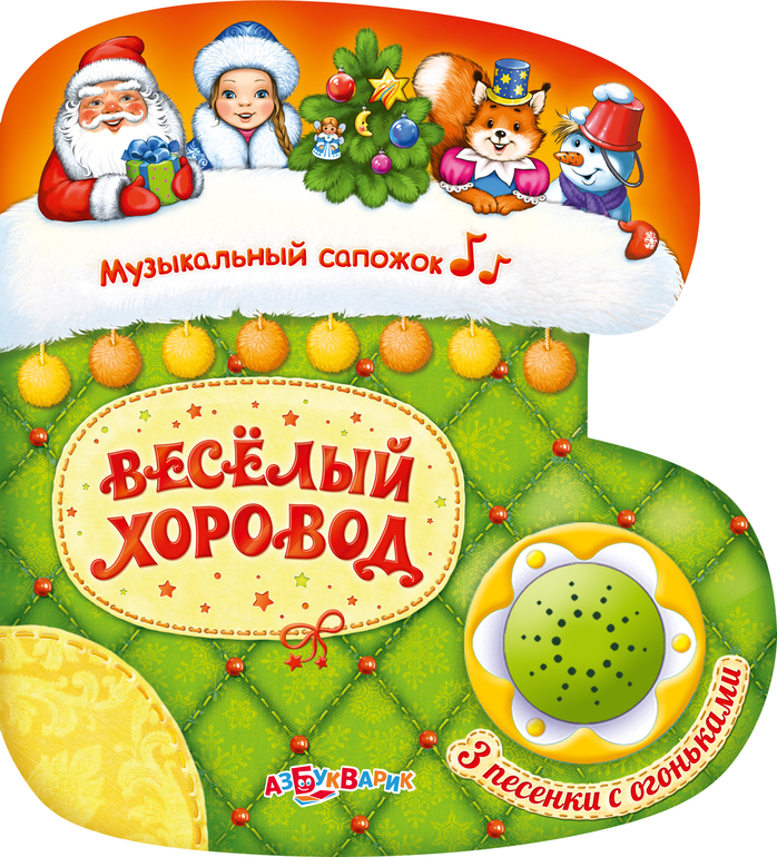 Обзор Настениной Библиотеки