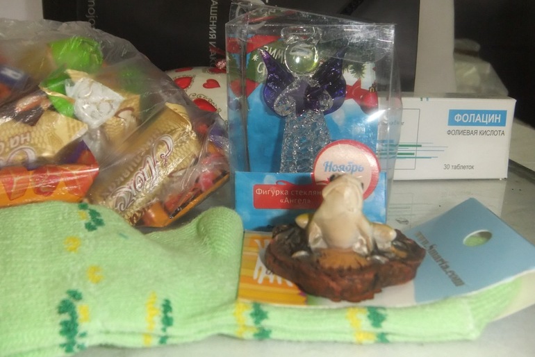 Благодарность!!!!!!!!!