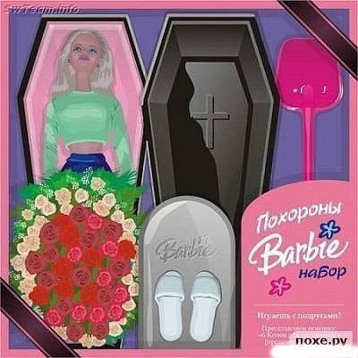 Как защитить детей от этих игрушек!!!???