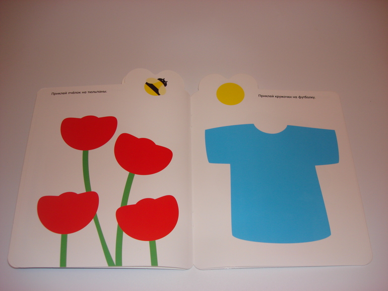 Наши творческие пятиминутки. Наклейки