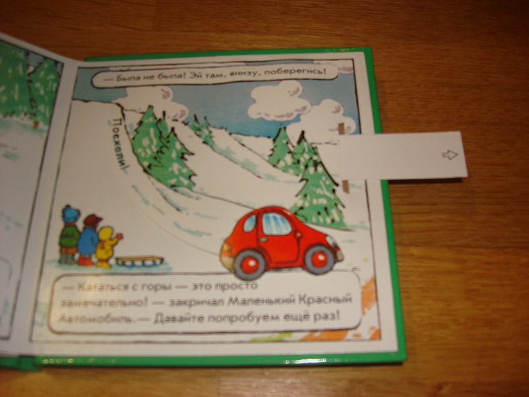 Продолжаем зимнюю тему!