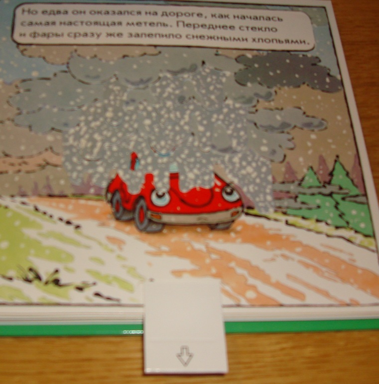 Продолжаем зимнюю тему!