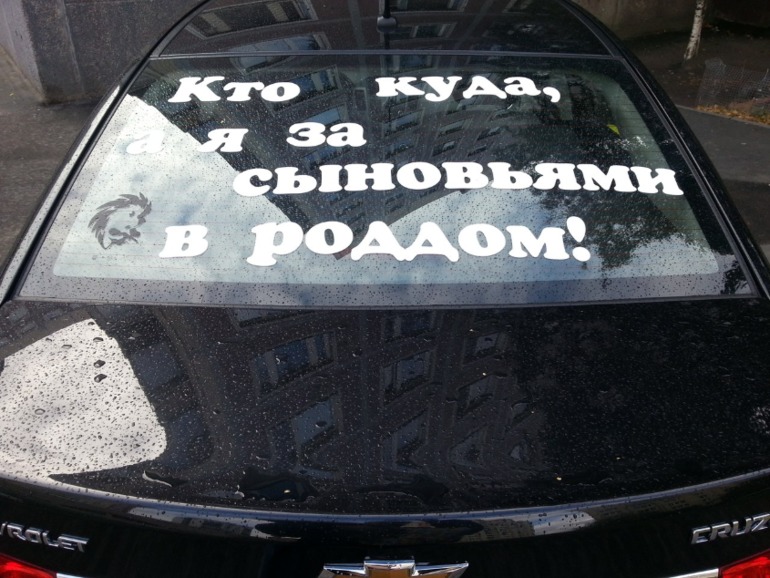 Мой отчетик о родах! ЕР