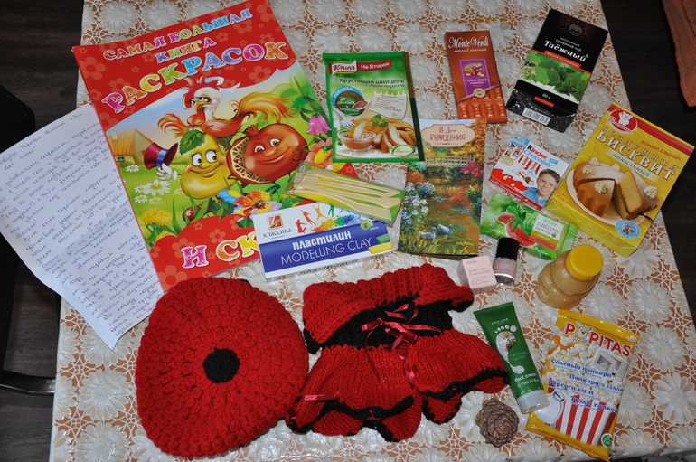 Ура! Нашлась наша посылка от Ариночки!