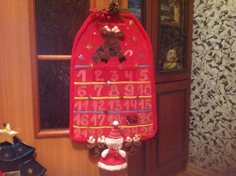 Адвент -календарь первая проба