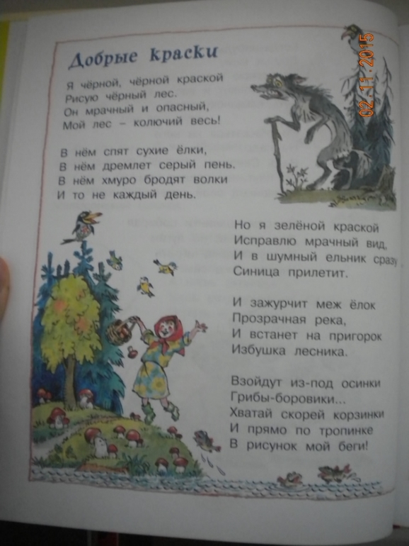 Читать книги шурыгина