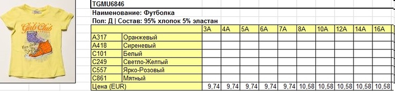effa450b050960520476847747d617af.jpg