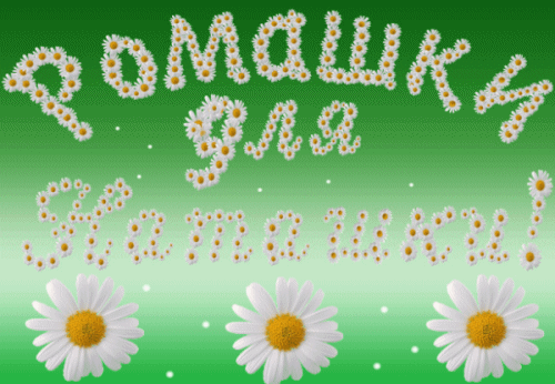 С ДНЁМ РОЖДЕНИЯ НАТАЛЬЯ!!!