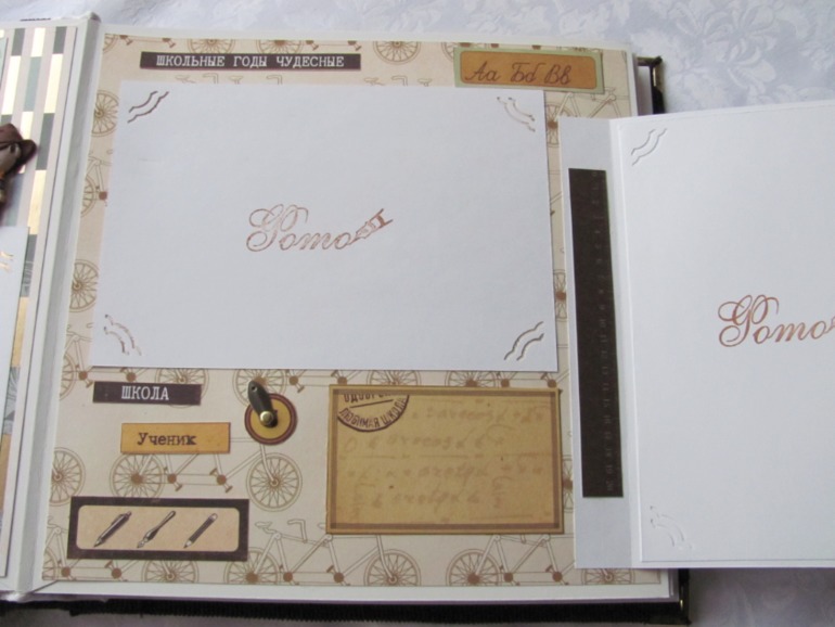 Мужской альбом на юбилей.