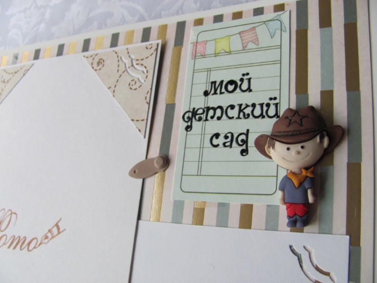 Мужской альбом на юбилей.