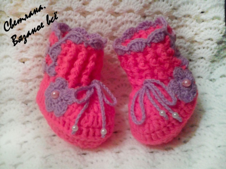 Просто розовенькие носочки))