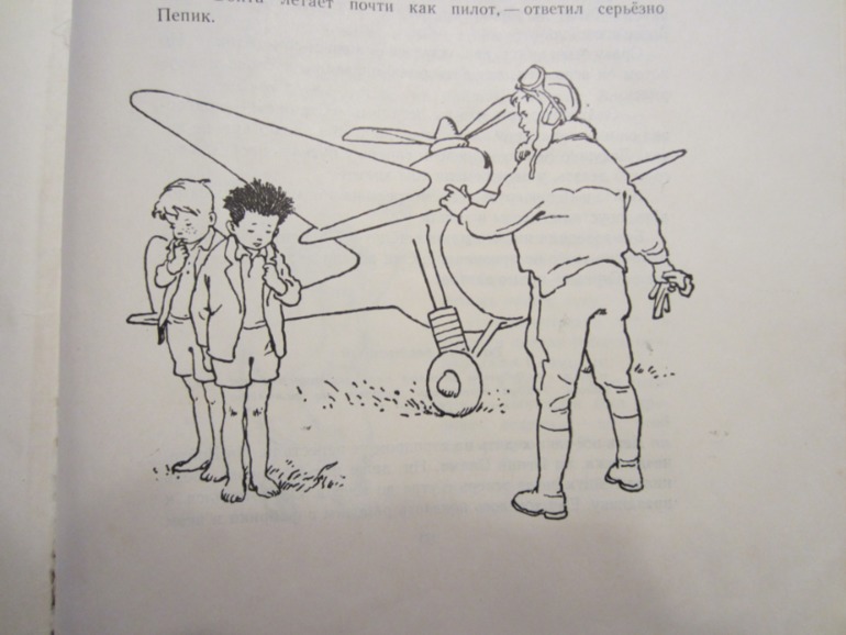 Наша букинистика (продолжение)