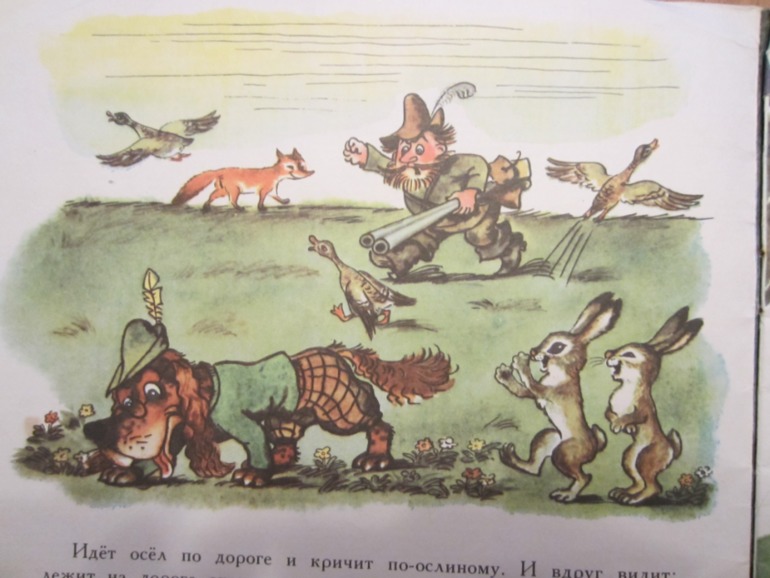 Наша букинистика (продолжение)