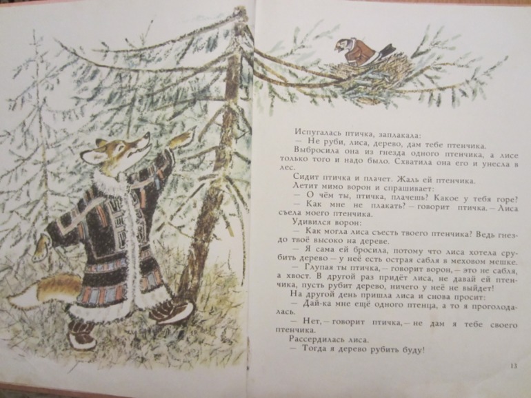 Наша букинистика. Продолжение.