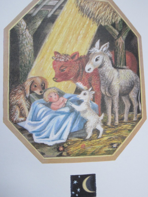 Рождественский подарок