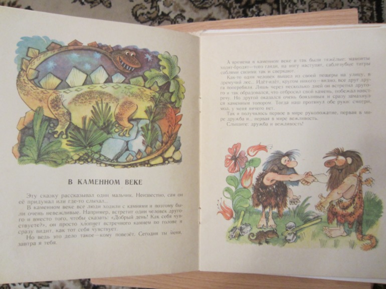 Наша букинистика