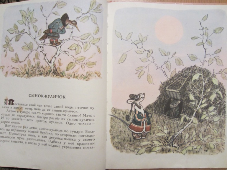 Наша букинистика. Продолжение.