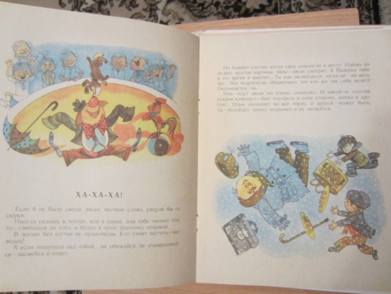 Наша букинистика