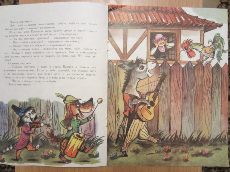 Наша букинистика (продолжение)