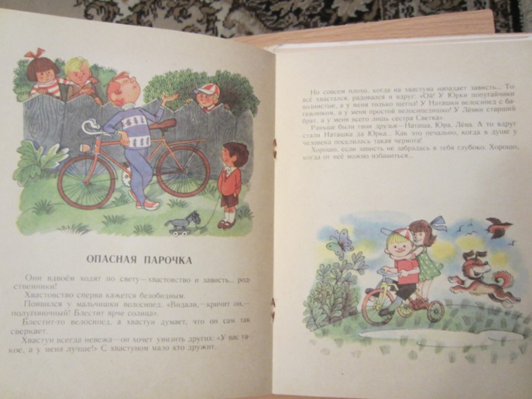 Наша букинистика