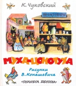 Получили заказик из Рида