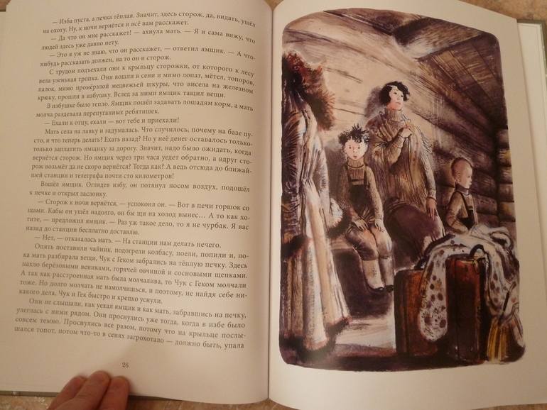 Второй заказ через Лабиринт-заказ 21 книга(+сюрприз)+календарь (8571гр!!!) Книжный маньяк не дремлет