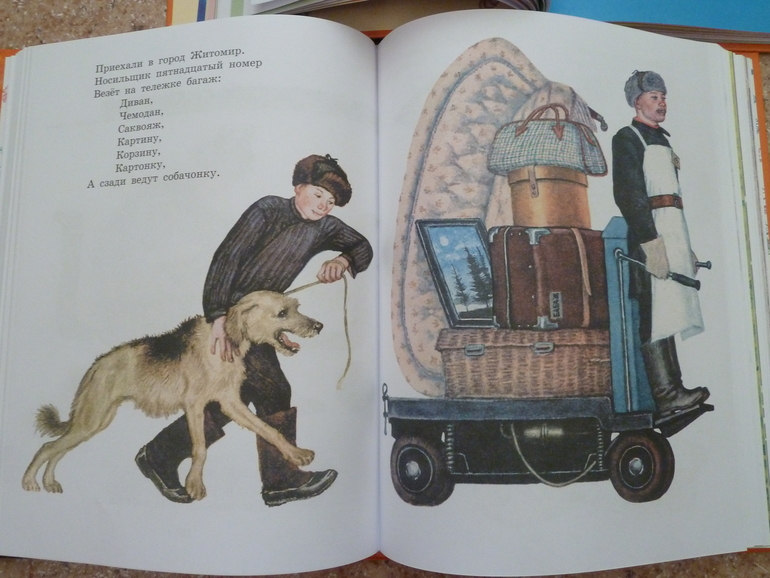 Первый заказ через Лабиринт - 20 книг (8256гр -счастья!!!)