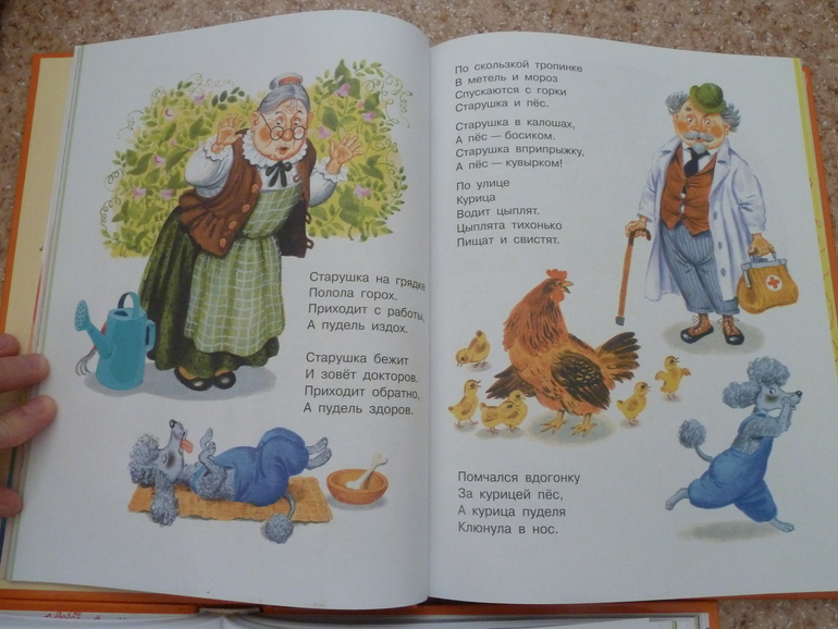 Первый заказ через Лабиринт - 20 книг (8256гр -счастья!!!)