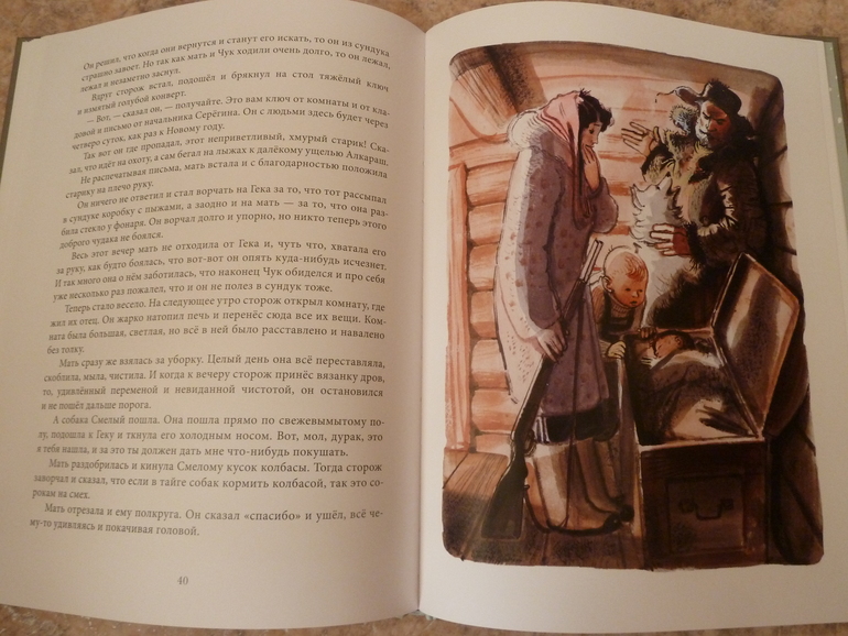 Второй заказ через Лабиринт-заказ 21 книга(+сюрприз)+календарь (8571гр!!!) Книжный маньяк не дремлет