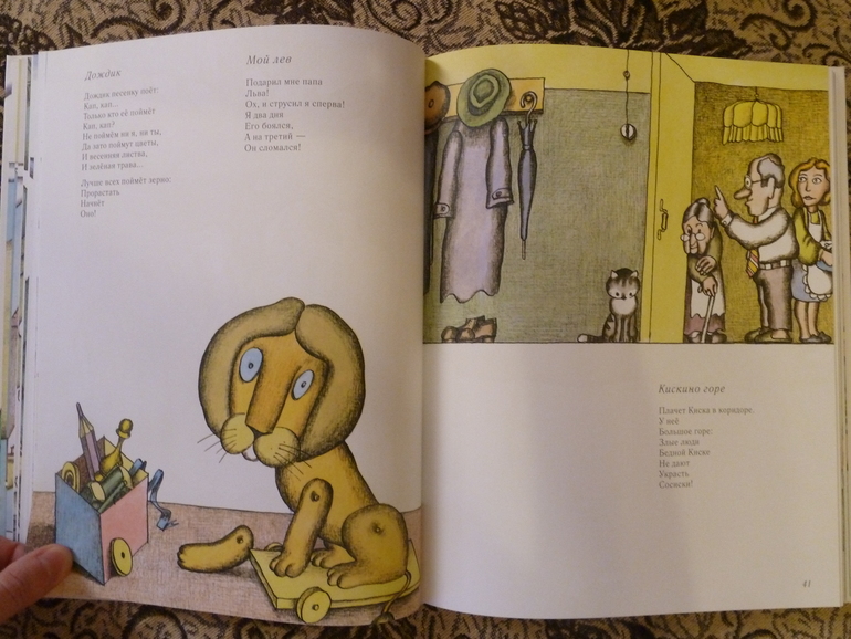 Второй заказ через Лабиринт-заказ 21 книга(+сюрприз)+календарь (8571гр!!!) Книжный маньяк не дремлет