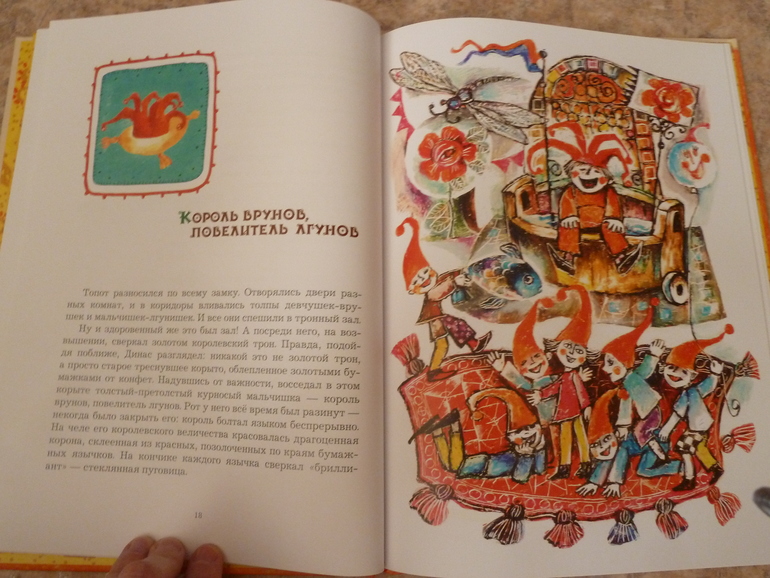 Второй заказ через Лабиринт-заказ 21 книга(+сюрприз)+календарь (8571гр!!!) Книжный маньяк не дремлет