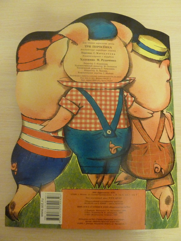 Третий заказ, теперь через Reed - 5 книг, но каких!!!