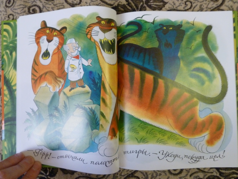 Второй заказ через Лабиринт-заказ 21 книга(+сюрприз)+календарь (8571гр!!!) Книжный маньяк не дремлет