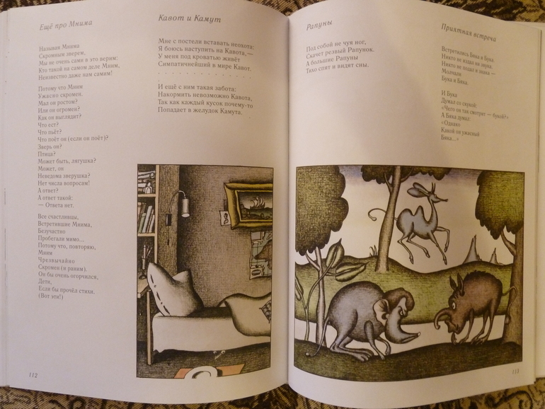 Второй заказ через Лабиринт-заказ 21 книга(+сюрприз)+календарь (8571гр!!!) Книжный маньяк не дремлет