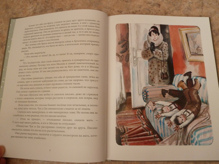 Второй заказ через Лабиринт-заказ 21 книга(+сюрприз)+календарь (8571гр!!!) Книжный маньяк не дремлет