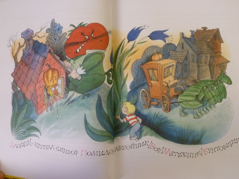 Второй заказ через Лабиринт-заказ 21 книга(+сюрприз)+календарь (8571гр!!!) Книжный маньяк не дремлет